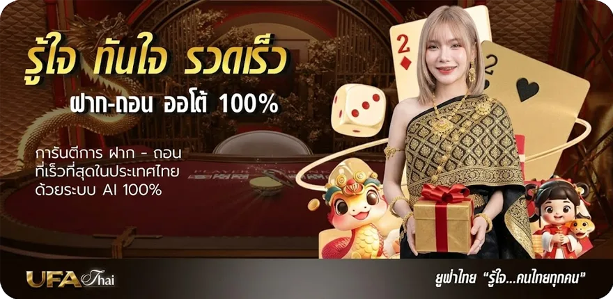 Banner ดูหนัง the book of eli ล่าสุด — โปรโมชั่นสมาชิกใหม่