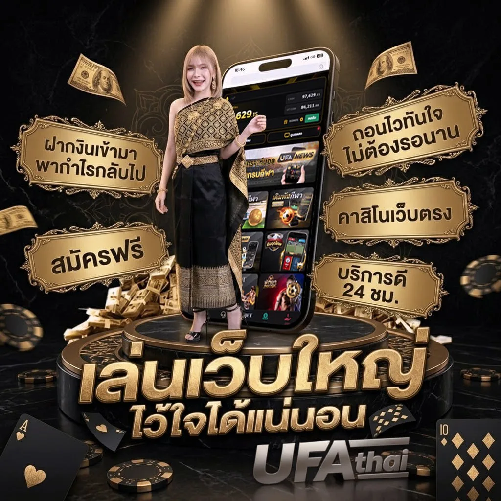 ดูหนัง the book of eli แบนเนอร์แบรนด์ — เว็บตรง UFABET